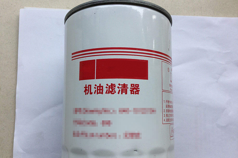 机油滤清器